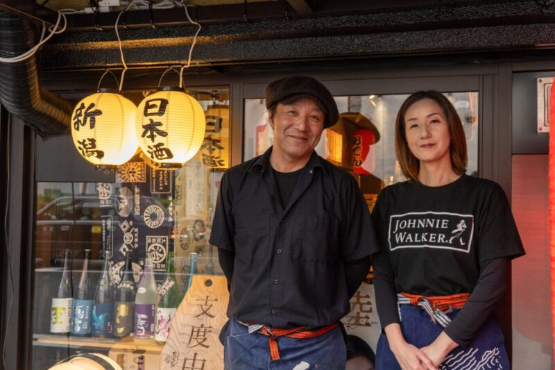 居酒屋 ぢゃりっぱげ